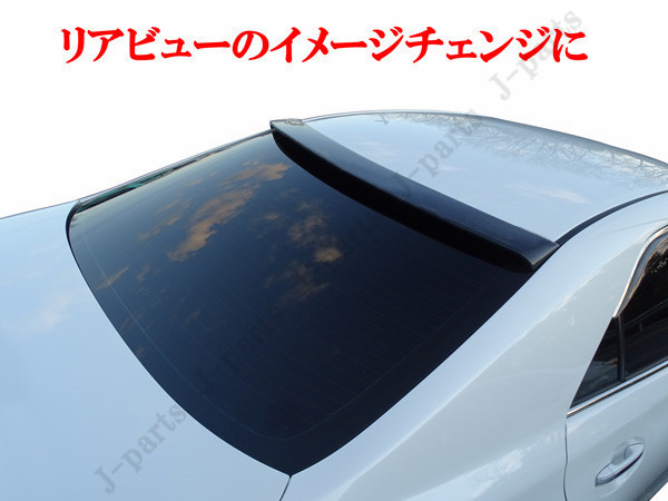 マークX 0 135系 GRX 1 前期後期共通 オプションタイプ 純正 トヨタ リアルーフスポイラーGRX130 ABS カーボン調 MARKX | GRX130 GRX130マークX前期・中期・後期並べて解説してみた！！マークX専門店