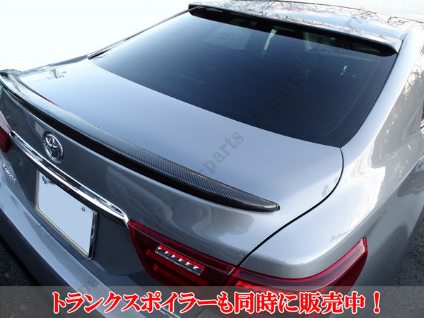 マークX 0 135系 GRX 1 前期後期共通 オプションタイプ 純正 トヨタ リアルーフスポイラーGRX130 ABS カーボン調 MARKX | GRX130 GRX130マークX前期・中期・後期並べて解説してみた！！マークX専門店