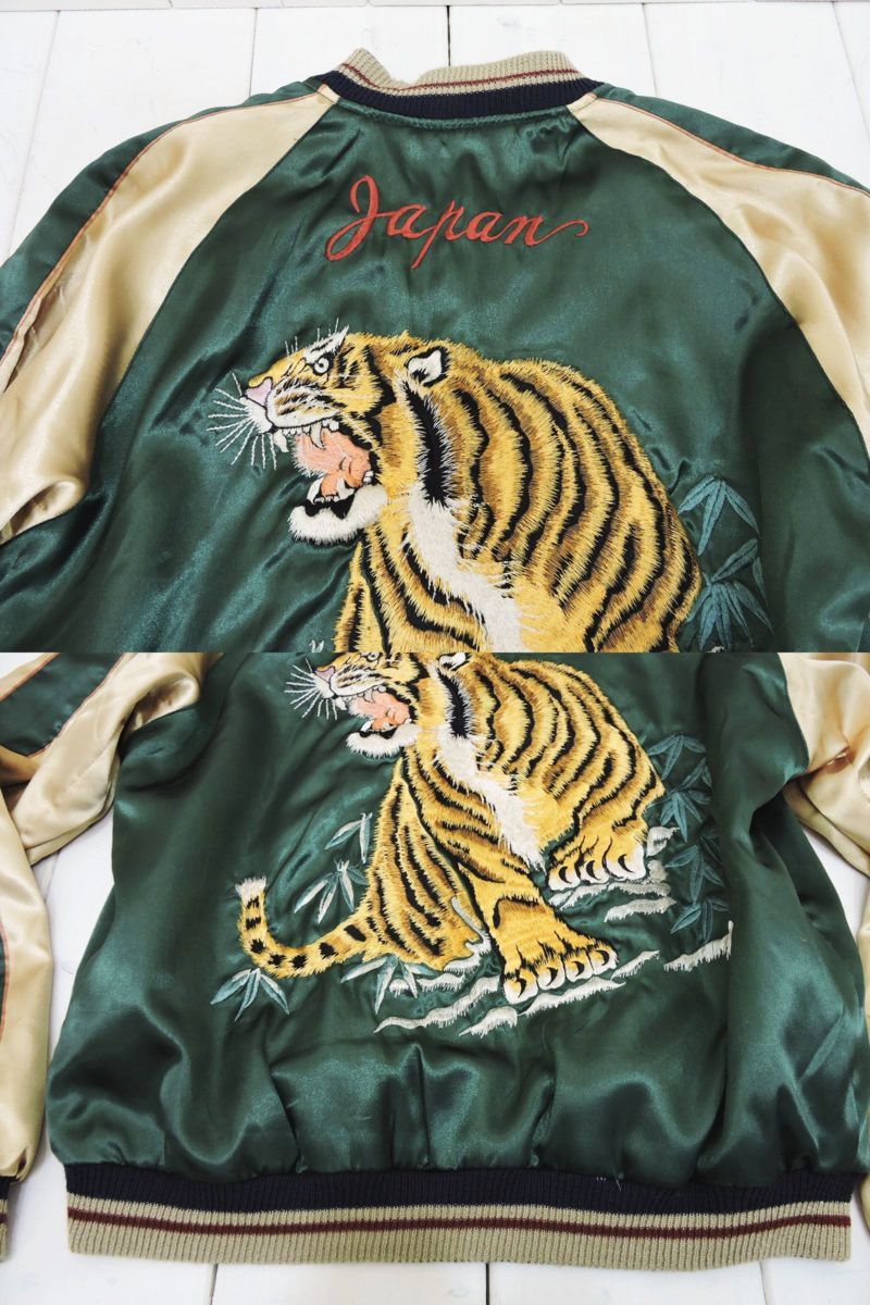 B127S763] テーラー東洋 虎 × LOCALS リバーシブル スカジャン TT10930
