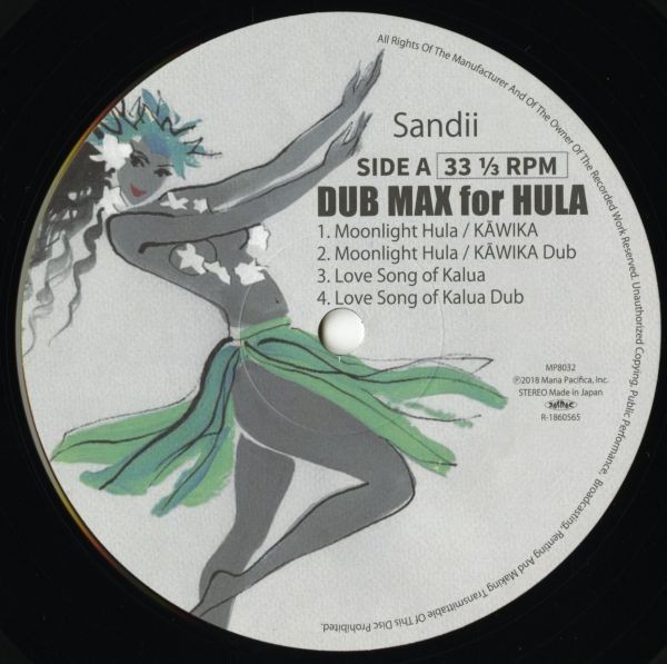 500枚限定プレス！LP+CD 国内盤 Sandii & Dennis Bovell／Hula Dub【P