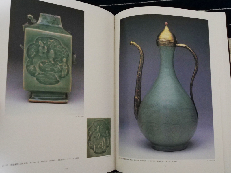 トプカプ宮殿の中国陶磁】 函入 2冊組 元・明 青磁・清 限定1500部