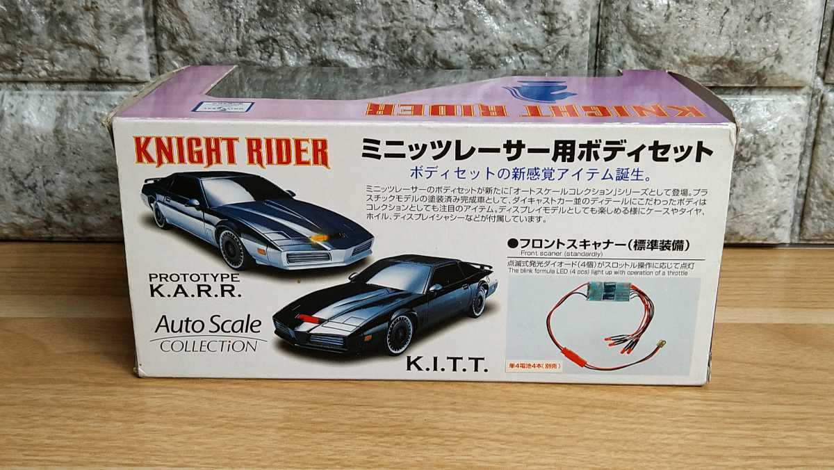 SKYNET ミニッツレーサー用ボディ ナイトライダー K.I.T.T　限定版 スカイネット ナイトライダー K.I.T.T ミニッツレーサー ボディ☆京商