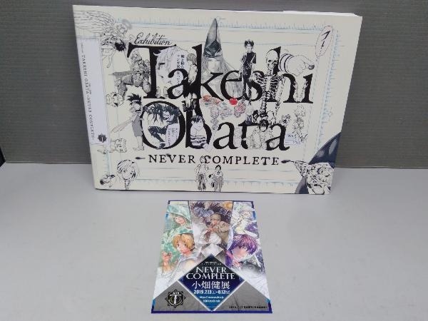 小畑健 イラスト集 TAKESHI OBATA NEVER COMPLETE 小畑健展 画集 NEVER