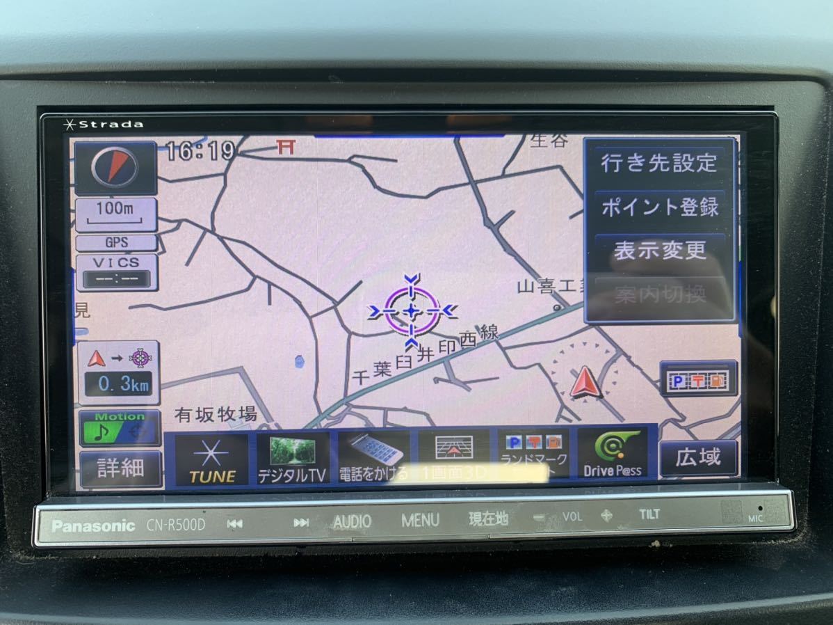 パナソニック Panasonic ( CN-R500D ) メモリーナビ S.NO ( 503523D01