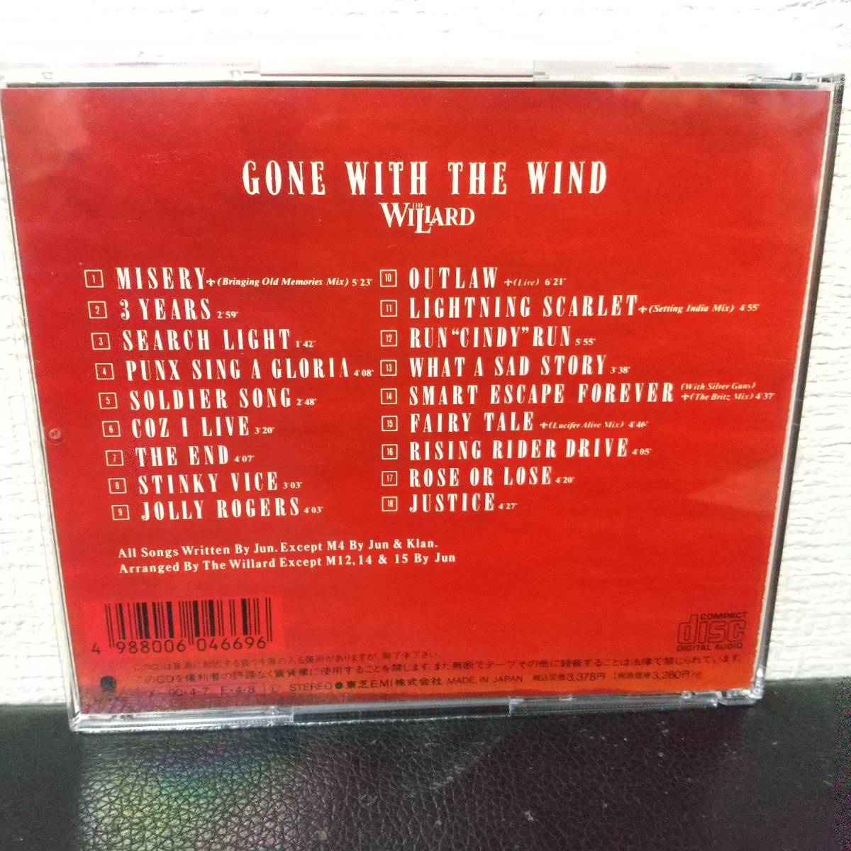 THE WITH GONE WIND WILLARD ベストアルバム ウィラード The : willard