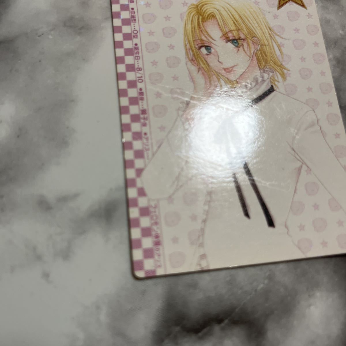 購入卸値 学アリ 学園アリス Ds 乃木流架 初回限定特典 カード キャラクターグッズ