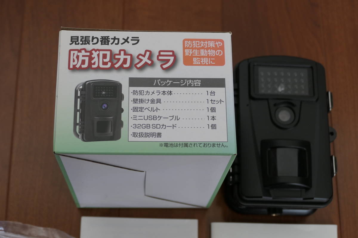 防犯カメラ トレイルカメラ ABASK 屋外カメラ 電池式 暗視カメラ 90 