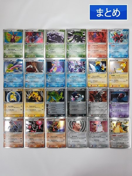 Sc099q まとめ ポケカ ポケモン Ex キラ まとめ ドクケイル クロバット ベトベトン 他 計24枚 ポケモンカード Pillargroup Ge