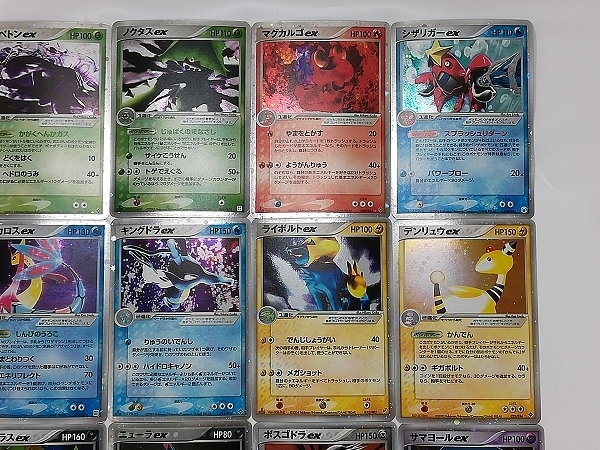 Sc099q まとめ ポケカ ポケモン Ex キラ まとめ ドクケイル クロバット ベトベトン 他 計24枚 ポケモンカード Pillargroup Ge