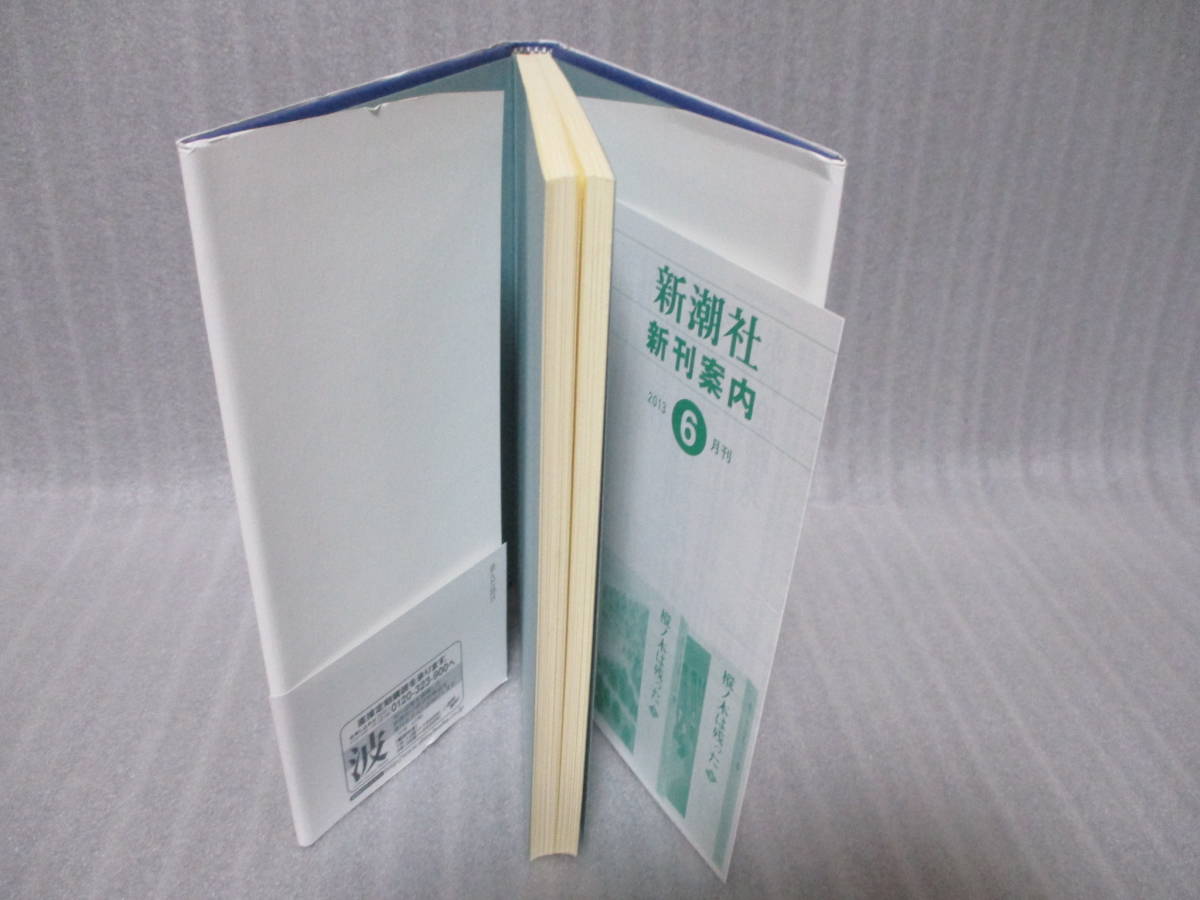 本 西村賢太 単行本七冊セット うち初版帯付き五冊