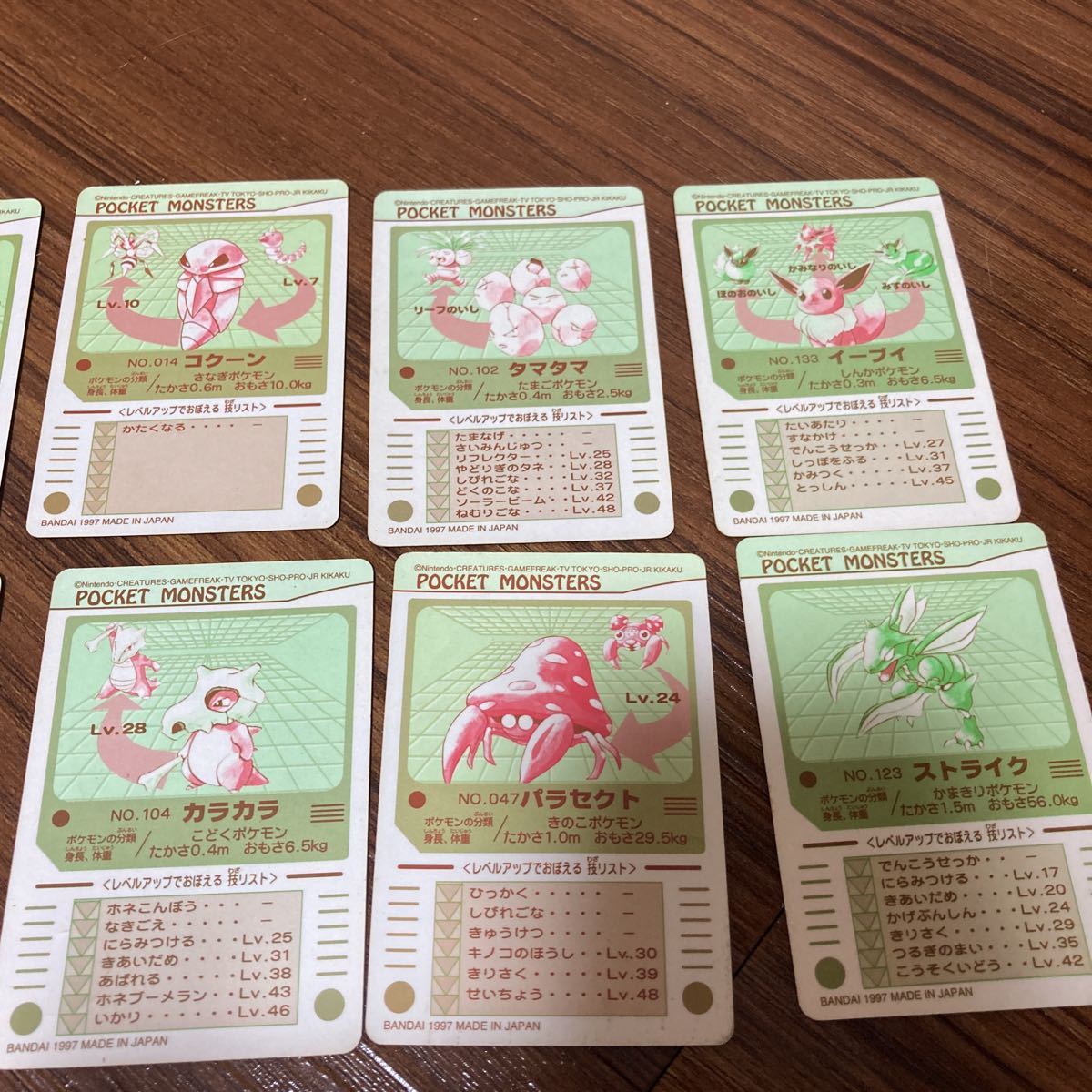 ポケットモンスター カードダス シールダス 初期 希少 イーブイ