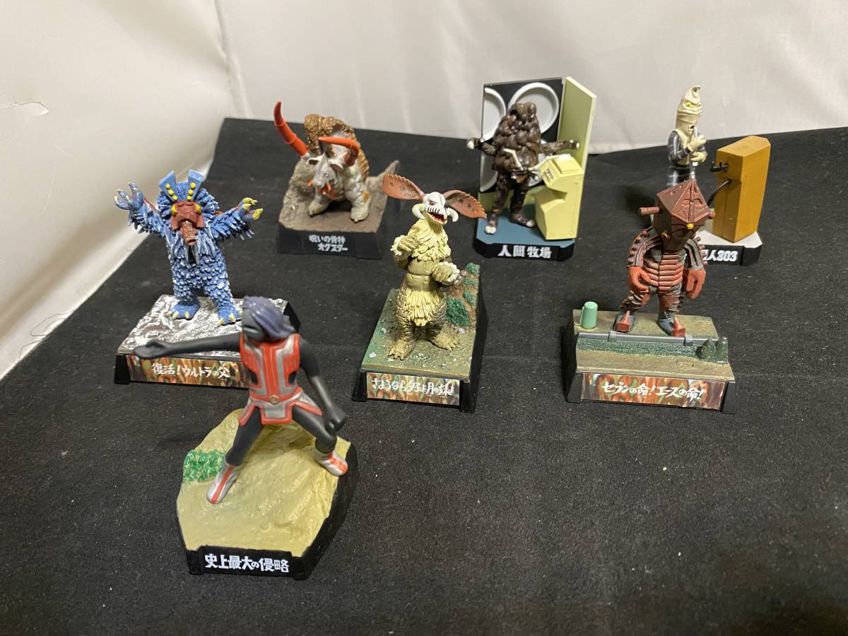 ウルトラ怪獣名鑑 ウルトラ怪獣名鑑／ファイナルコンプリート