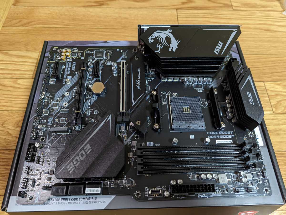 中古】AMD CPU Ryzen7 5800X + マザーボード MSI B550 Gaming Edge 