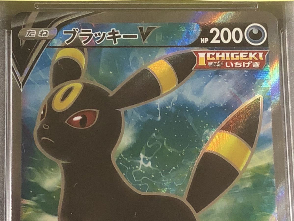 GEM MT ポケモンカード PSA10 0 ポケモン SAR プロモ 25th PROMO