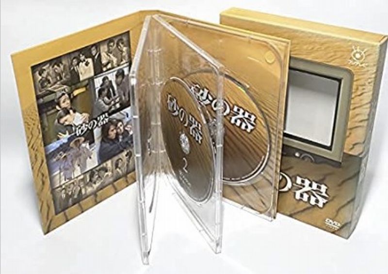 フジテレビ開局50周年記念DVD-BOX 砂の器（3枚組）