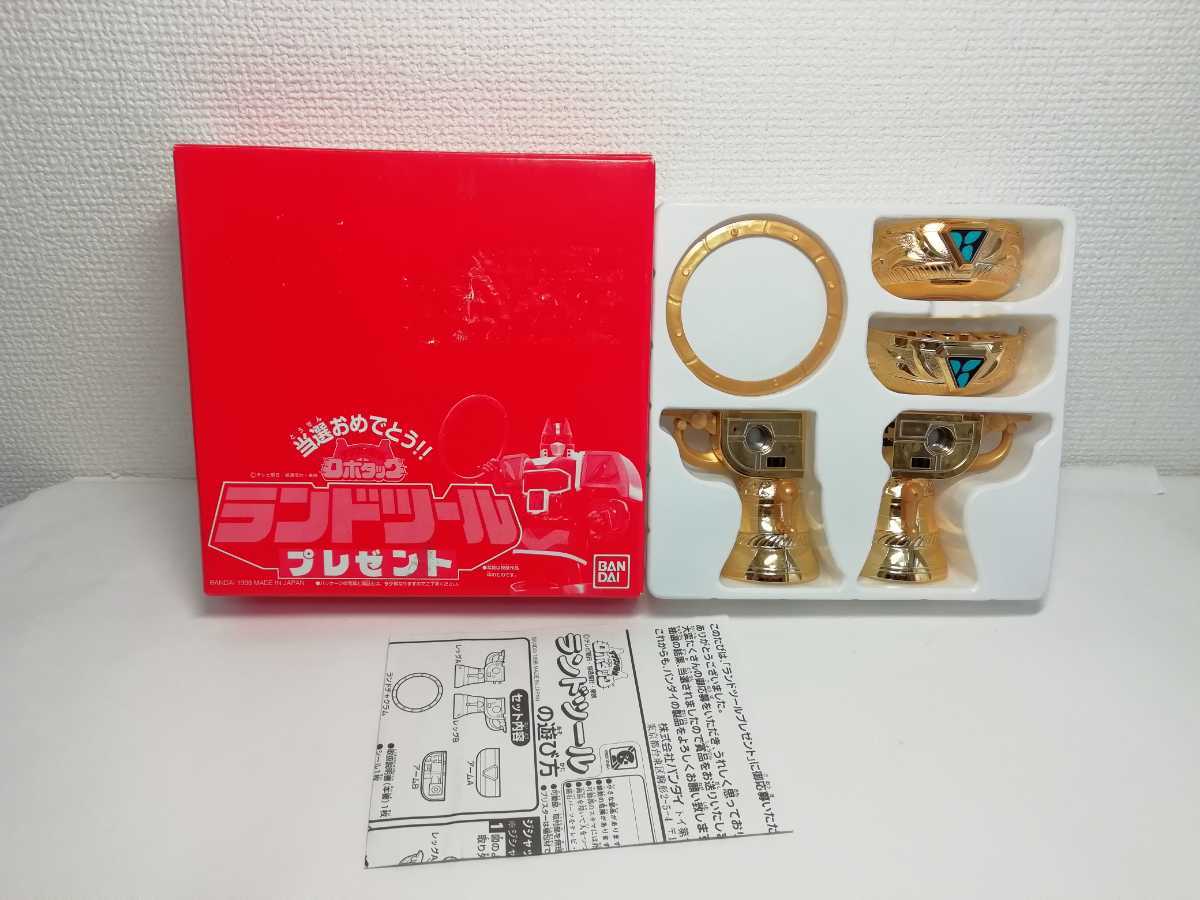 送料無料】バンダイ テツワン探偵 ロボタック ランドツール 当選品 