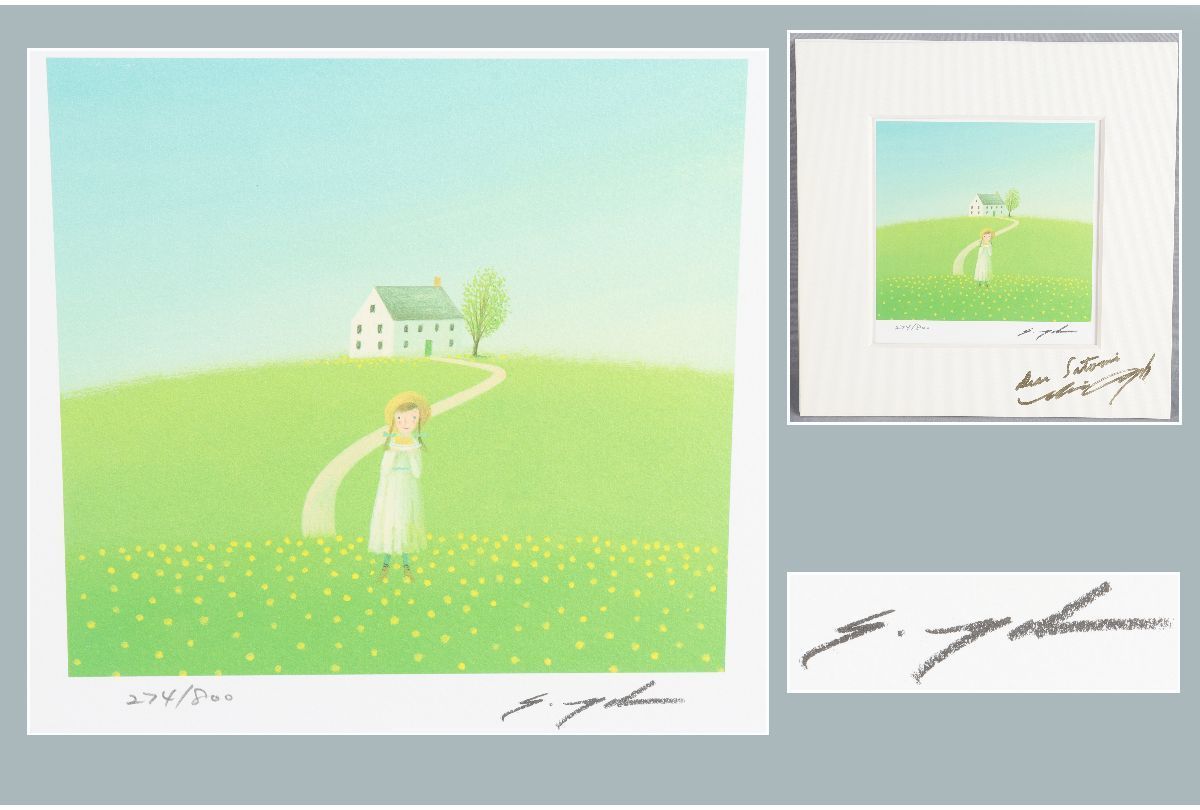 [URA]真作保証/葉祥明「アンの丘」/パンソドール(274/800)/9-3-185(検)骨董/絵画/パンソドール/額装/壁掛/美術