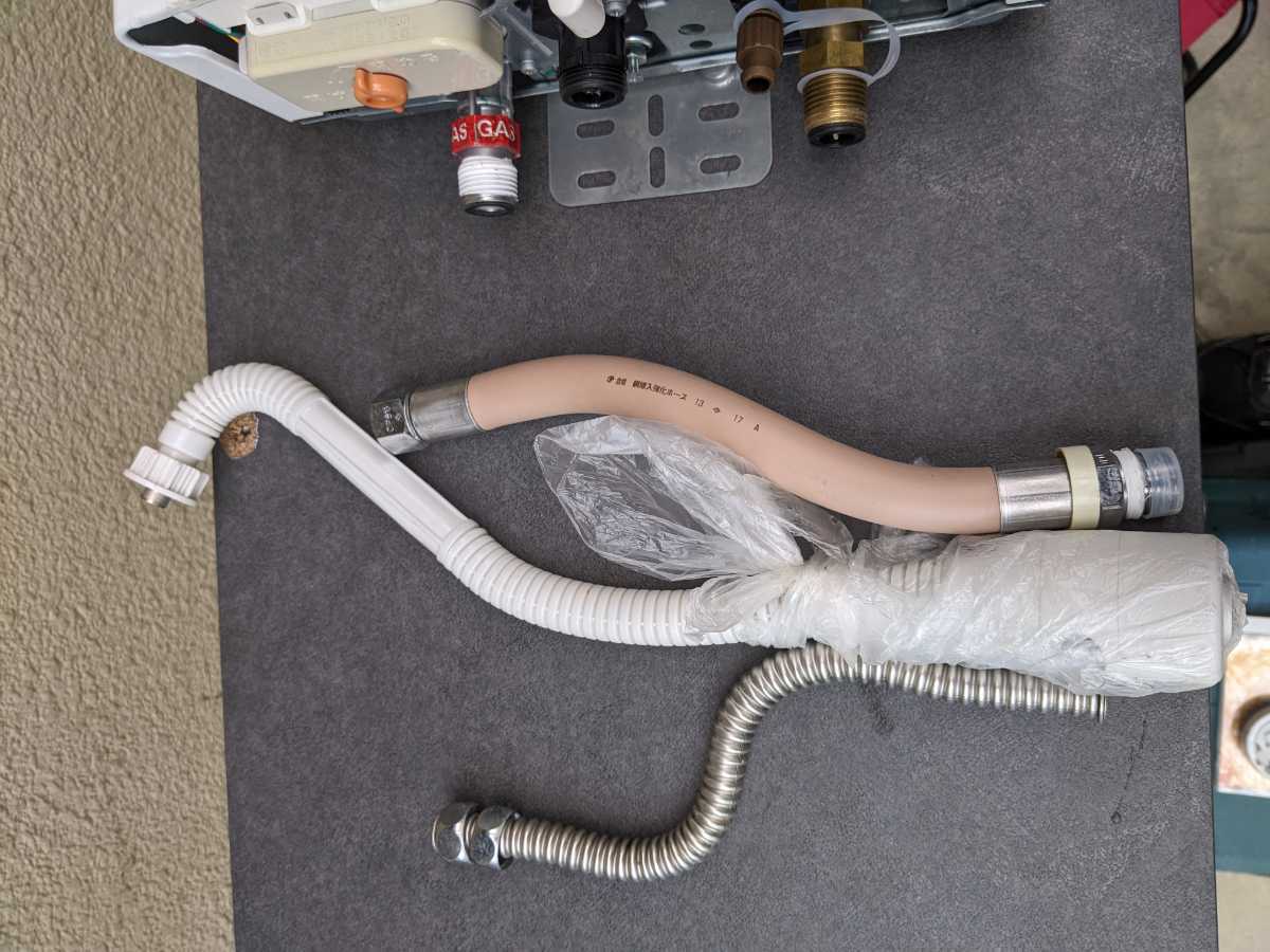 Rinnai RUS-V561 都市ガス用 瞬間湯沸かし器 給湯器 リンナイ リンナイ