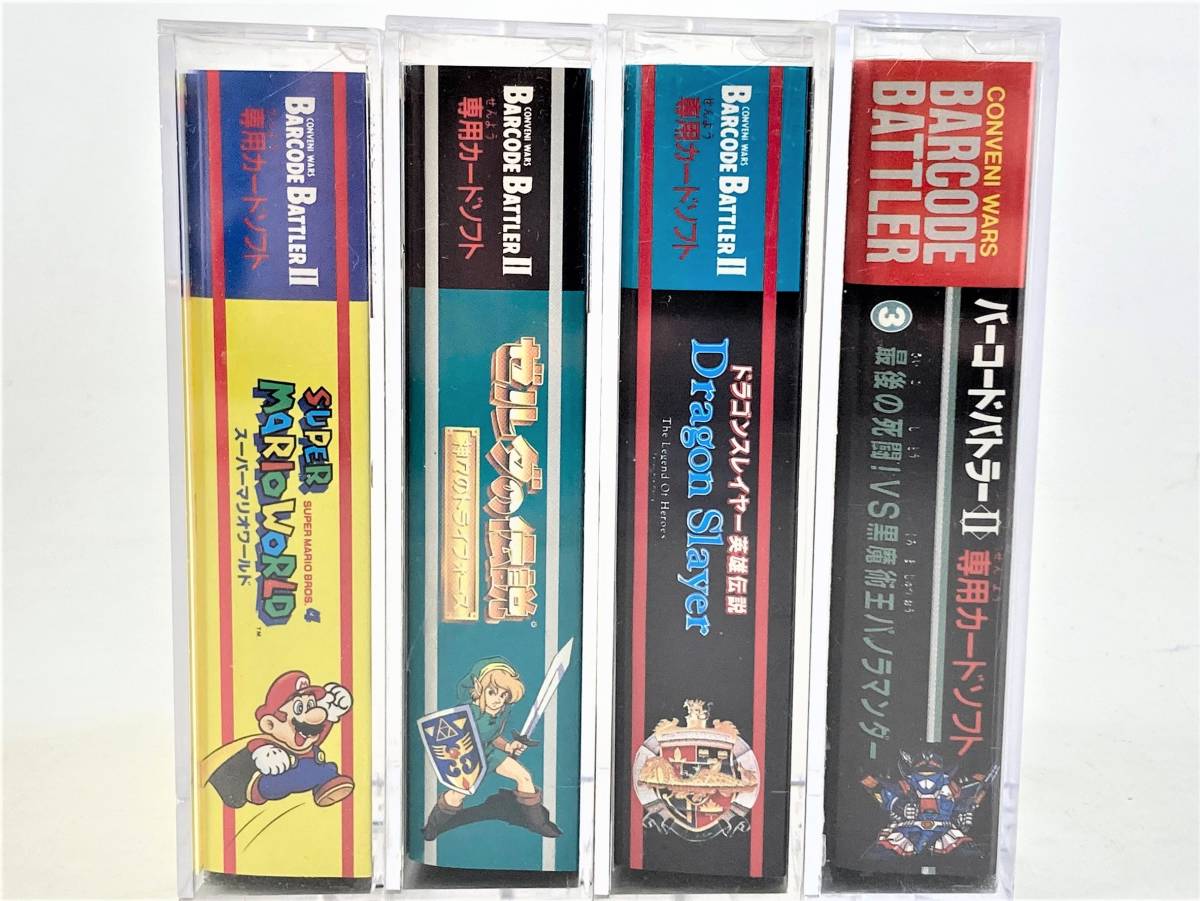 01154】[1円～]バーコードバトラー2 専用カードソフト 4点セット