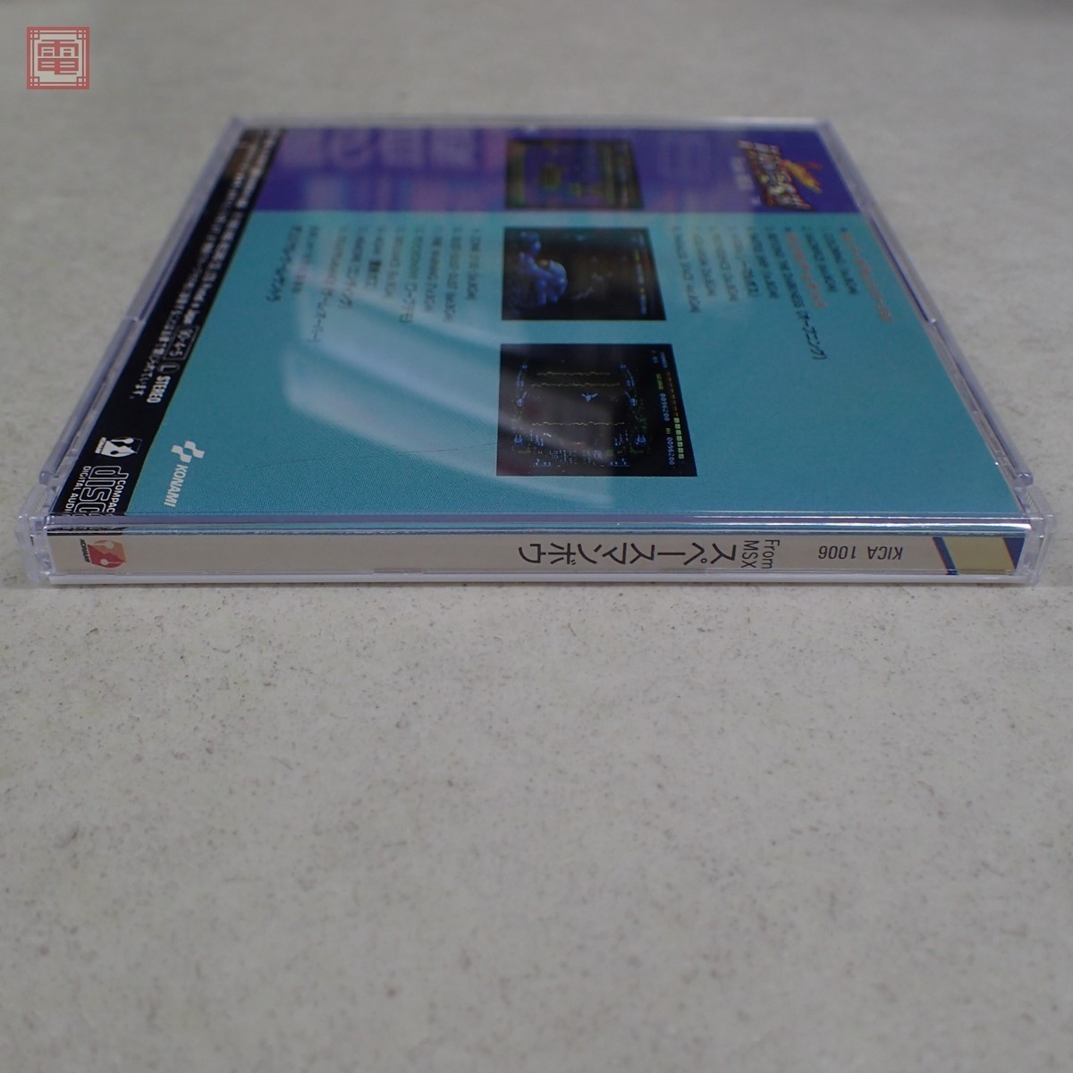 CD From MSX スペースマンボウ SPACE MANBOW サントラ KONAMI コナミ 