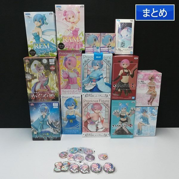 mR862d [まとめ] Re：ゼロ SSS Milky Way レム かぐや姫 ラム ぬーどるストッパー スノープリンセス SPM 他 | 美少女フィギュア T