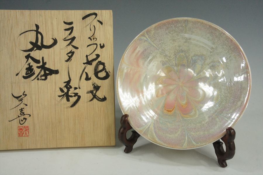 有田焼 菓子器 菓子鉢 牡丹彫文 現代の名工奥川俊右衛門白磁 鉢 心園