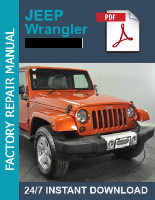 ジープ ラングラー（Wrangler） JK （2007-2015） サービスリペア 