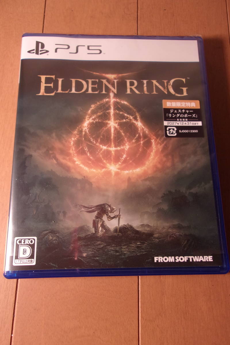新品，豊富な 同様 エルデンリング プレイステーション５ PlayStation5 PS5 ELDEN RING(PS5ソフト)｜売買されたオークション情報、yahooの商品情報をアーカイブ公開 - オークファン PS5ソフト