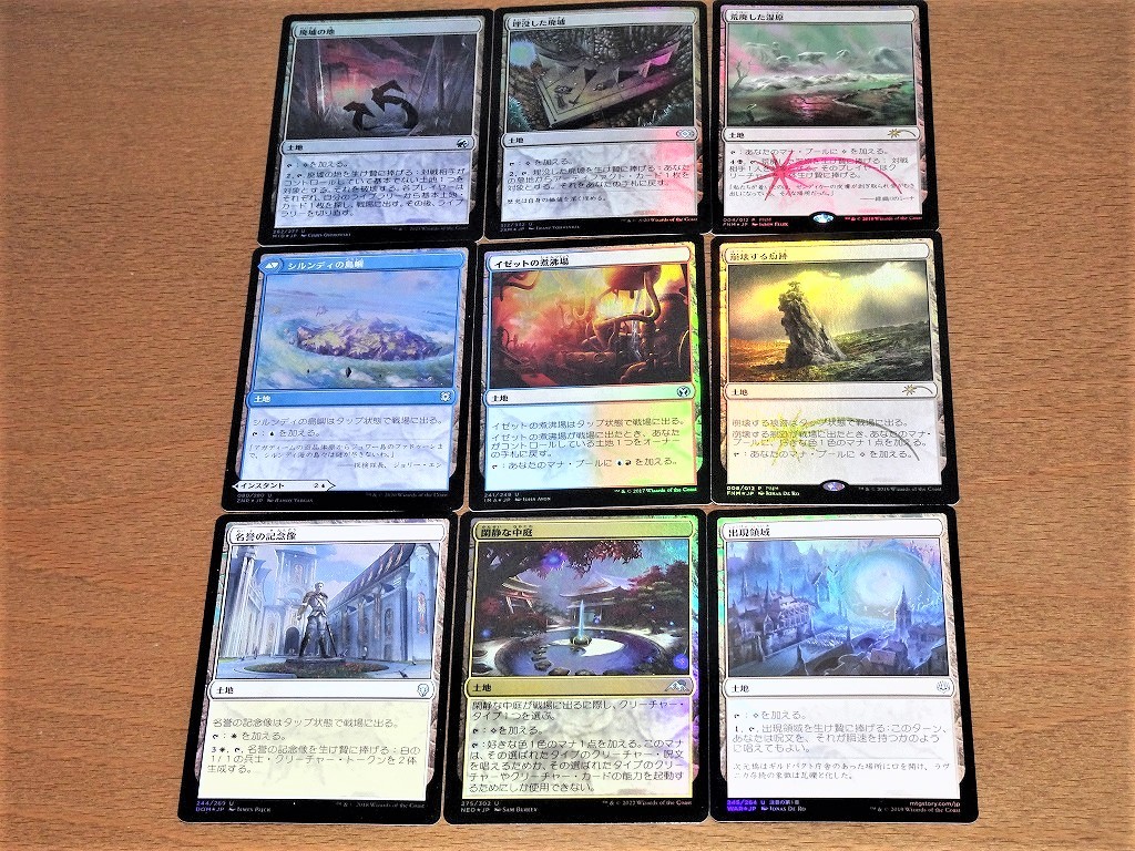 MTG マジック：ザ・ギャザリング foilカードセット 1円開始】【売り切り】FOILカードのみ/1300枚/MTGセット コレクション