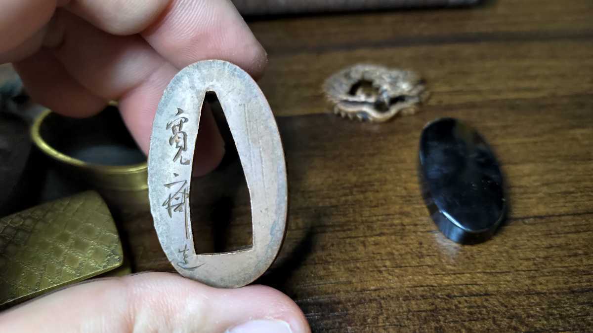 - Yahoo!オークション 「鯉口 金具」アンティーク、コレクションの落札 目貫 縁頭 鍔 江戸期金工作 揃い縁頭 無銘 赤銅地四分一肉 太刀金具 名作 正月 遊戯図 刀鍔目貫はばき切羽目釘鐺柄