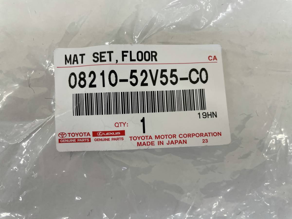 トヨタ 新型 GRヤリス 10系 フロアマット 4WD車用　純正 08210-52V55-C0_2