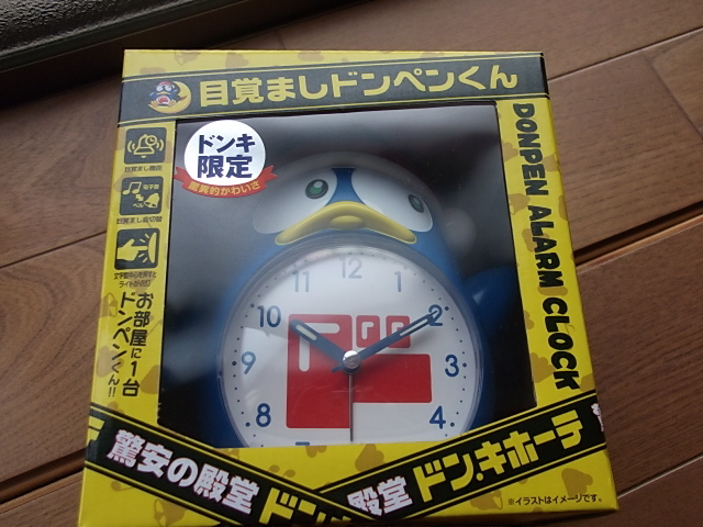 ドン キホーテ ドンペン君ぬいぐるみと目覚まし時計2点セット その他 売買されたオークション情報 Yahooの商品情報をアーカイブ公開 オークファン Aucfan Com