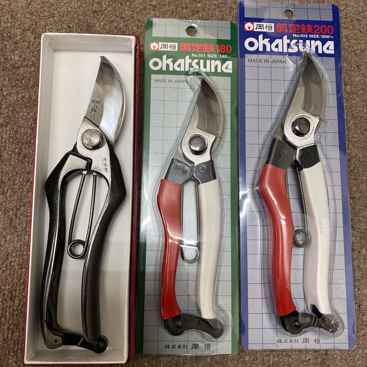 岡恒剪定鋏180 0 小野川剪定鋏0 3点セット はさみ のこぎり 売買されたオークション情報 Yahooの商品情報をアーカイブ公開 オークファン Aucfan Com 岡恒剪定鋏180 0 小野川剪定鋏0 3点セット はさみ のこぎり 売買されたオークション情報 Yahooの商品情報をアーカイブ公開 オークファン Aucfan Com