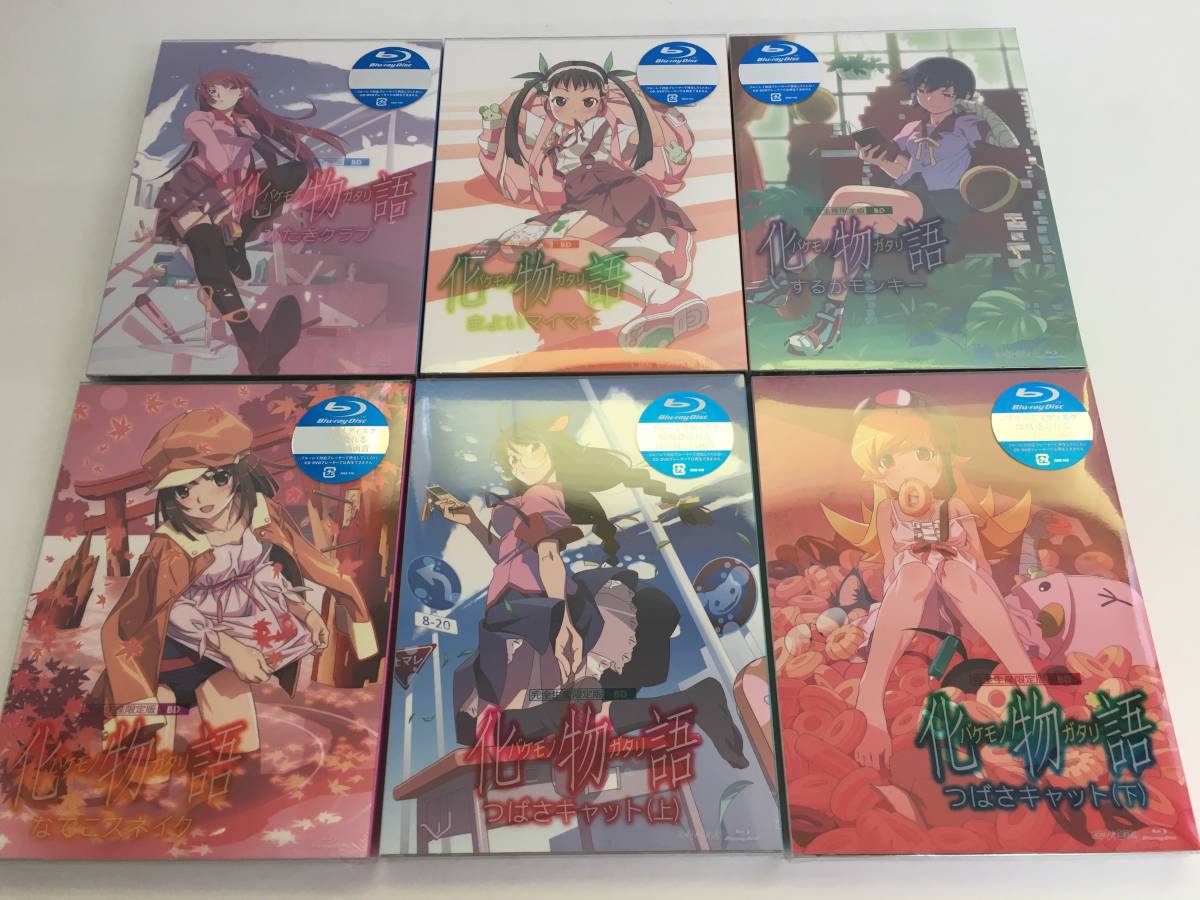6-22/Blu-ray 化物語 バケモノガタリ 1-6巻 完全生産限定版 未開封品 