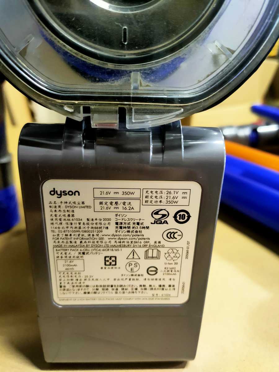 (M7)dyson コードレスクリーナー SV10など まとめて3台 充電器付 中古品 ダイソン Dyson SV10 ブルー Absolute 価格比較