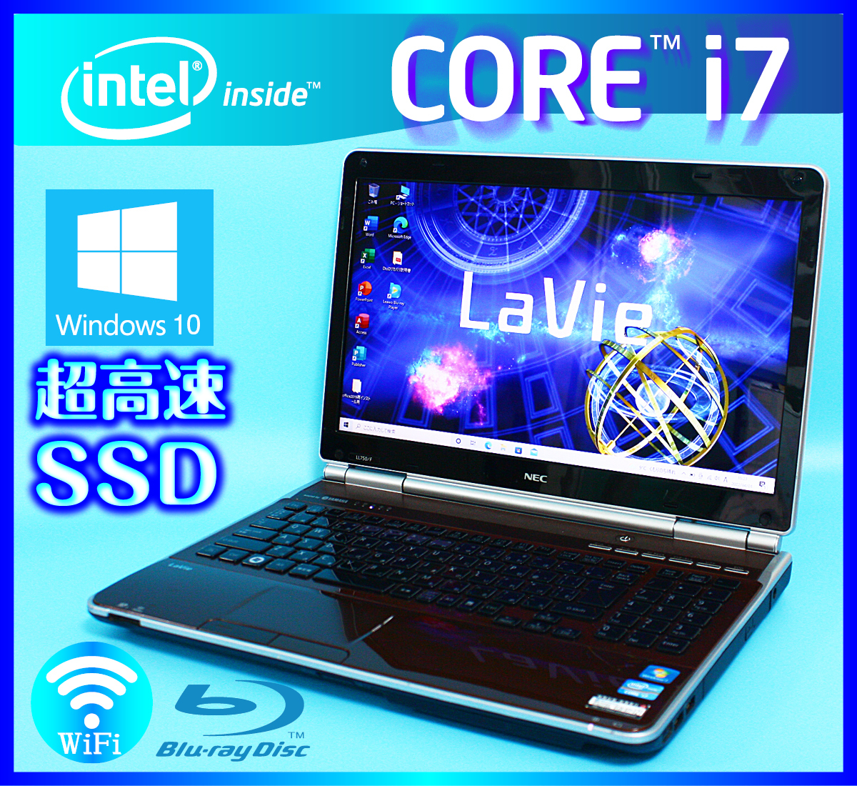 ☆高性能4世代i5！SSD256GB メモリ8GB☆LS550S Core i5-4200M Blu-ray 