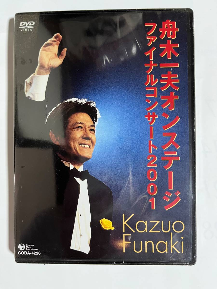 KOJI SECOND SESSION KIKKAWA 吉川晃司⁄THE LI… LIVE THE 0 メルカリ
