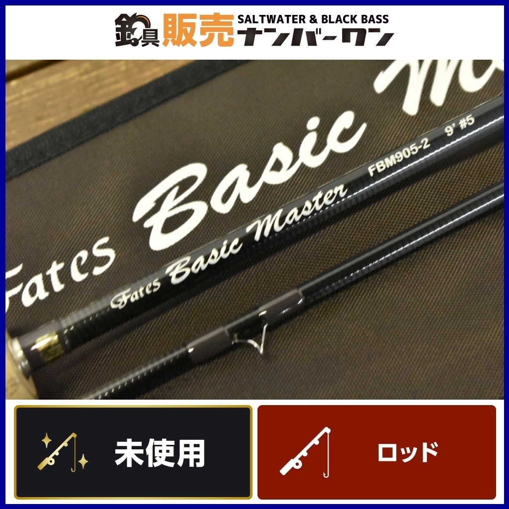 テンリュウ フェイテス Tm フライライン 名品 楽天スーパーセール フライライン