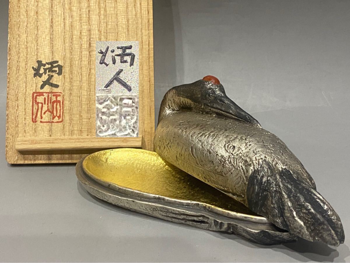 純銀 盃 銀盃 67.3グラム 純銀刻印有り Yahoo!オークション
