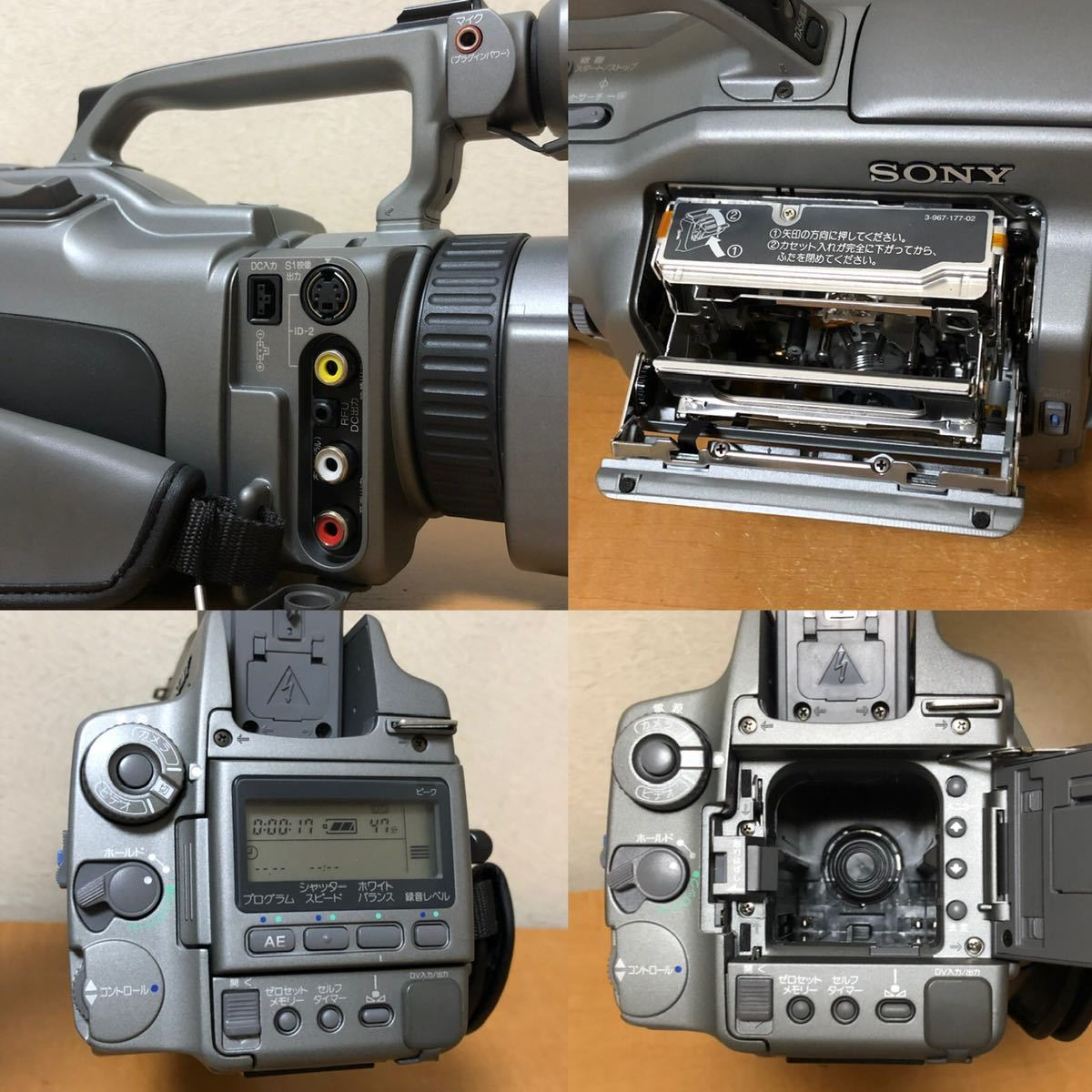 未使用に近い 極上品 ソニー SONY DCR-VX1000 ビデオカメラ デジタルビデオカメラ ハンディカム 付属品 DCR-VX1000 SONY Digital 極上品 未使用に近い プロスケーター・森田貴宏に聞く