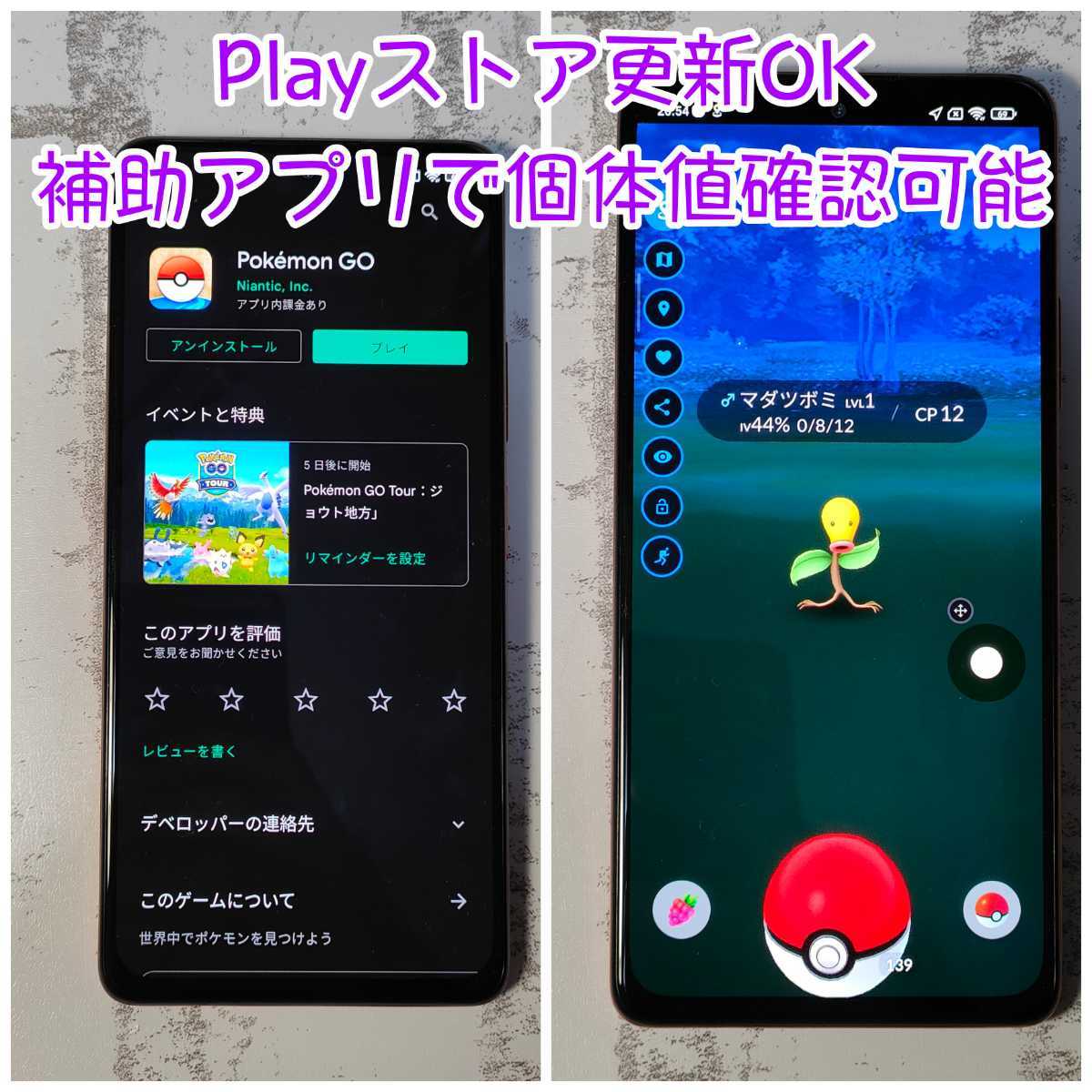 8 7終了 新機能搭載android 11搭載 ポケモンgo位置偽装端末 ポケgo Xiaomi Redmi Note 9t Simフリー Robin Ruth Com Br