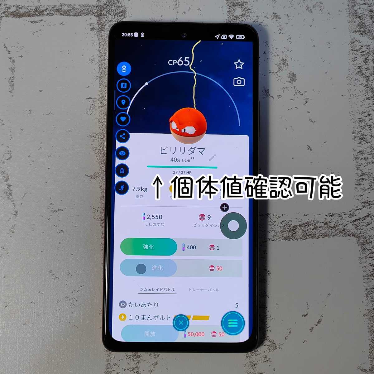 8 7終了 新機能搭載android 11搭載 ポケモンgo位置偽装端末 ポケgo Xiaomi Redmi Note 9t Simフリー Robin Ruth Com Br