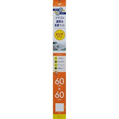 低価，格安 L 60&times;60cm アール 防汚加工/厚さ2mm/シリコン キズ 汚れ防止シリコン調理台保護マット L 60&times;60cm 1枚入り SM-002(カーペット、ラグ、マット)｜売買されたオークション情報、yahooの商品情報 その他