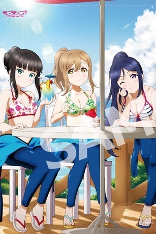 B2タペストリー AZALEA (松浦果南・黒澤ダイヤ・国木田花丸 