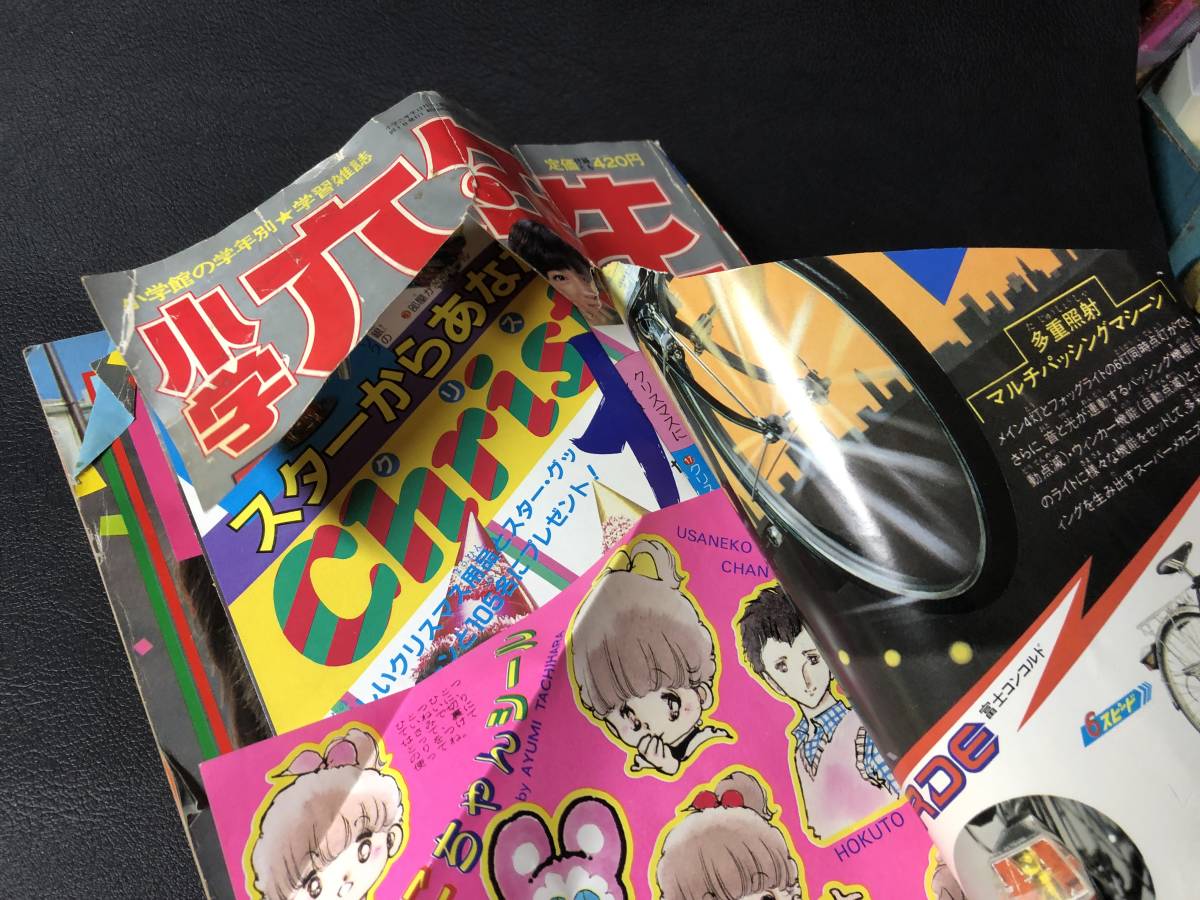 M:古雑誌 1983年7月 12月 小学館 小学六年生 2冊セット(アイドル