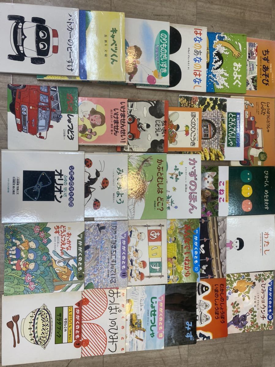 ☆絵本セット 30札 人気絵本 人気作品 幼児 大量 まとめて セット