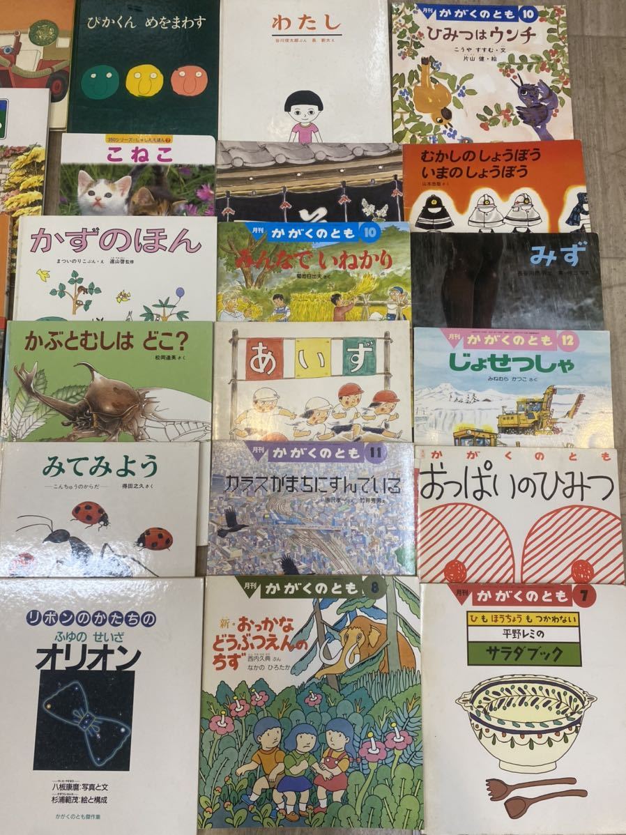 絵本セット 30冊まとめて ☆絵本セット 30札 人気絵本 人気作品 幼児 大量 まとめて セット