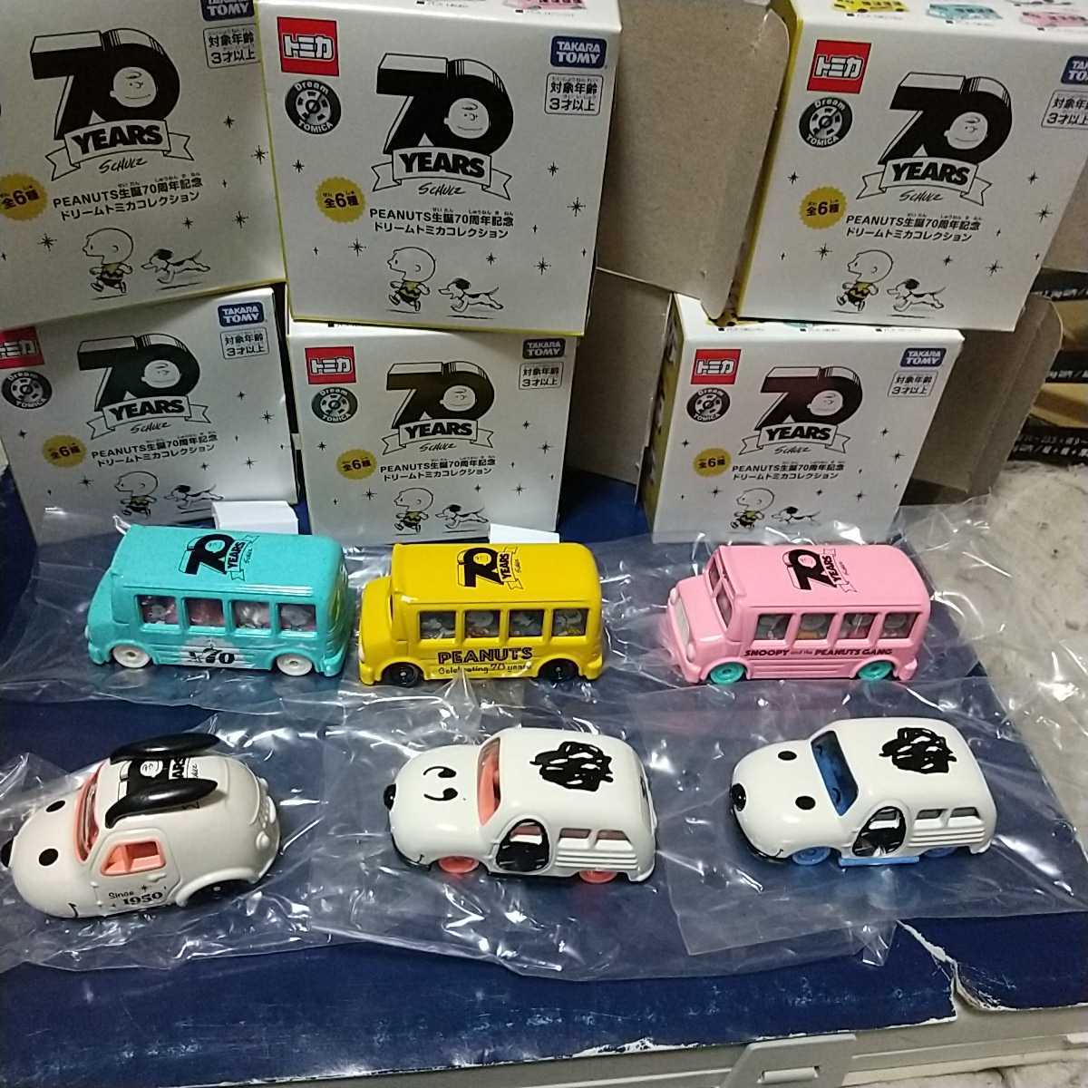 REANUTS生誕70周年記念ドリームトミカコレクション6台セット。BOX箱