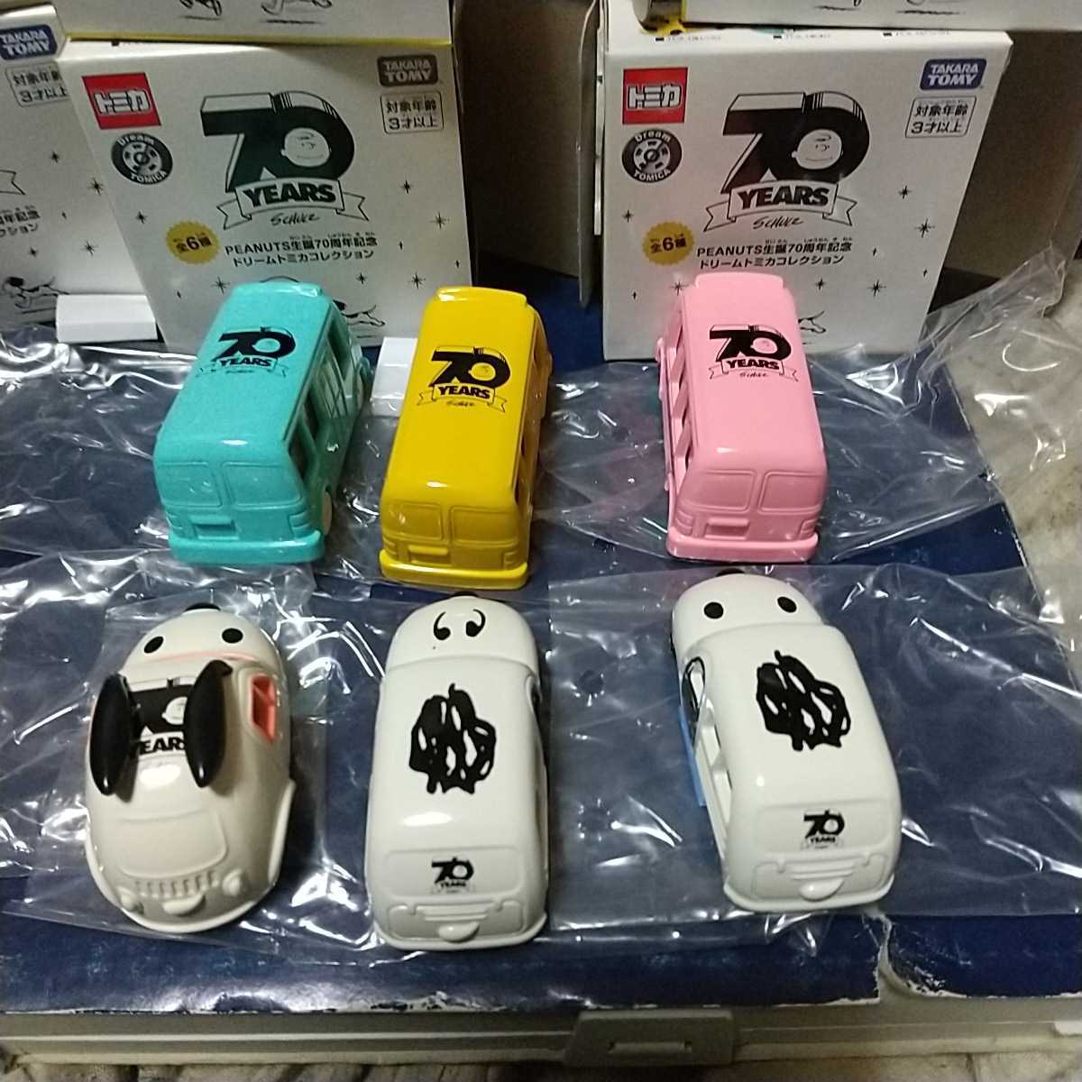 REANUTS生誕70周年記念ドリームトミカコレクション6台セット。BOX箱