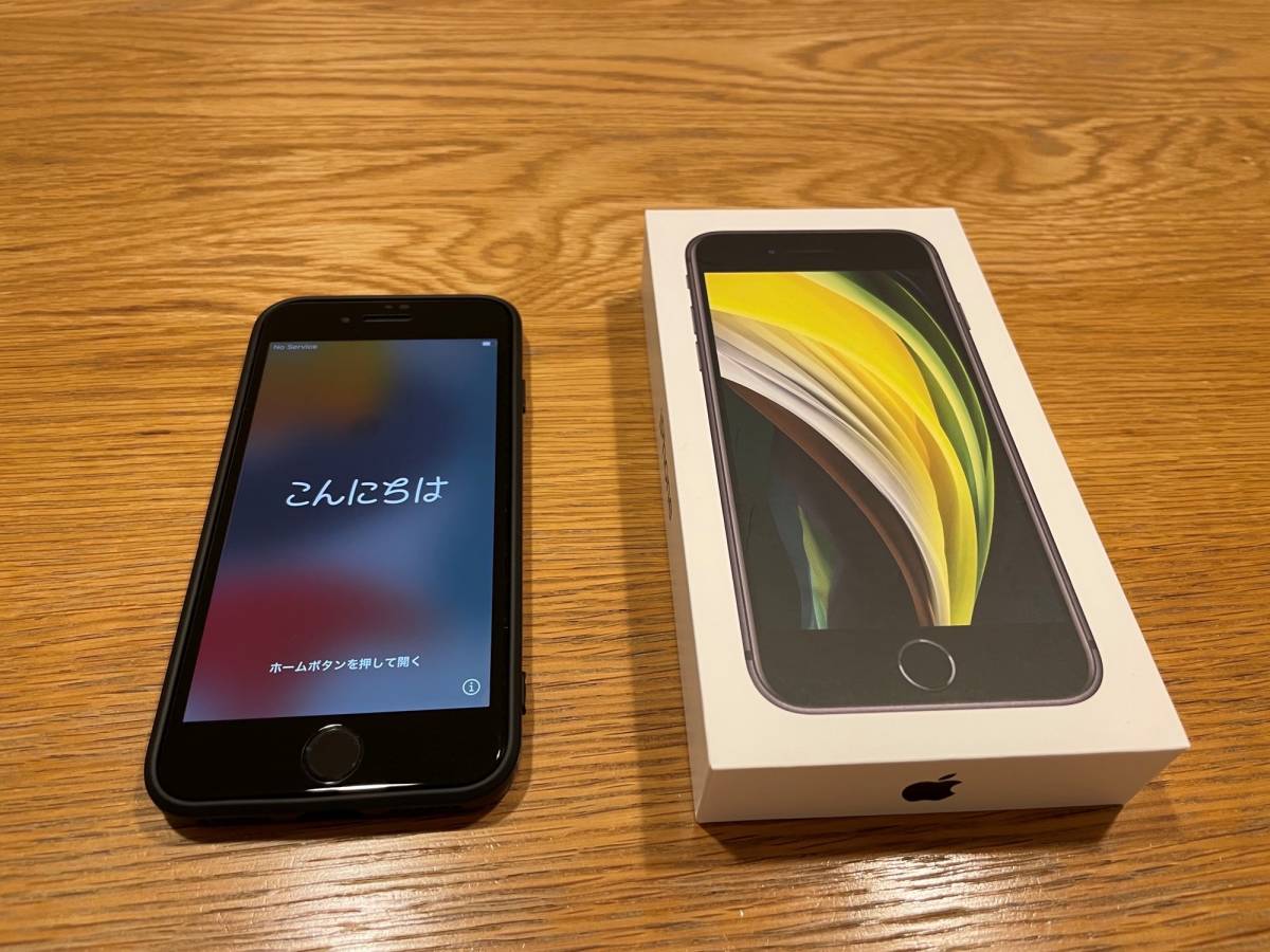 ★iPhone SE 第2世代　本体　64GB ブラック　中古美品★　バッテリー状態100％　使用期間1ケ月未満　送料無料・即決価格